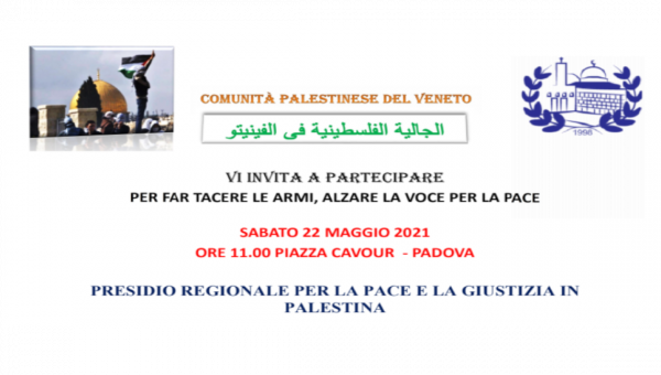 Presidio regionale per la pace e la giustizia in palestina
